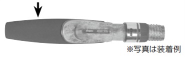 EIPS・CIPS-F/IPS16専用グリップ内径8.5mm